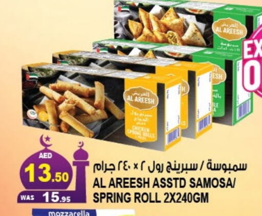 available at هاشم هايبرماركت in الإمارات العربية المتحدة , الامارات - الشارقة / عجمان