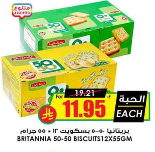 BRITANNIA available at Prime Supermarket in KSA, Saudi Arabia, Saudi - Unayzah