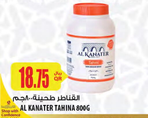 Tahina & Halawa available at Al Meera in Qatar - Al Shamal