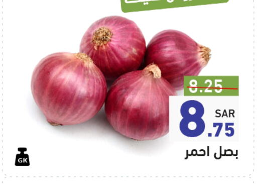 Onion available at Aswaq Ramez in KSA, Saudi Arabia, Saudi - Al Hasa