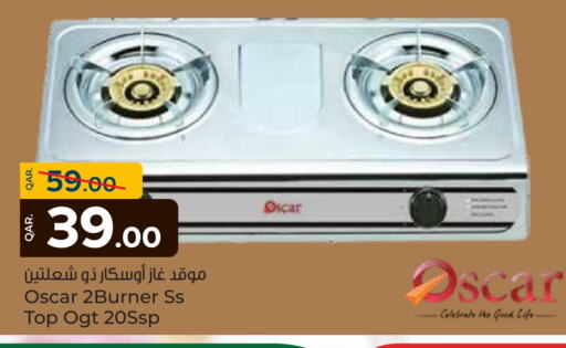 available at باريس هايبرماركت in قطر - الوكرة