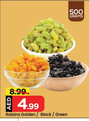 available at Mark & Save in UAE - Sharjah / Ajman