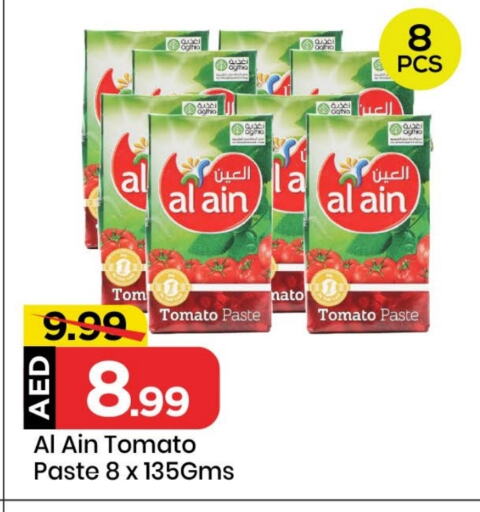 AL AIN Tomato Paste available at Mark & Save in UAE - Sharjah / Ajman