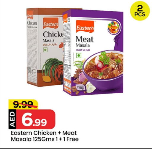 EASTERN Spices available at Mark & Save in UAE - Sharjah / Ajman