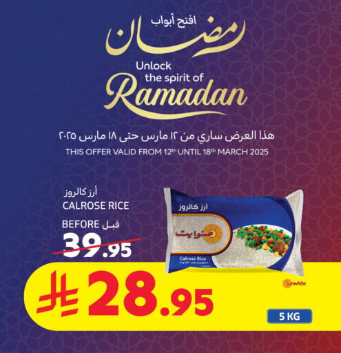 Calrose Rice available at Carrefour in KSA, Saudi Arabia, Saudi - Sakaka