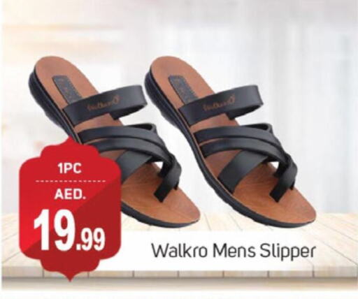 available at TALAL MARKET in UAE - Dubai