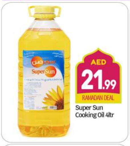 SUPERSUN Cooking Oil available at BIGmart in UAE - Abu Dhabi