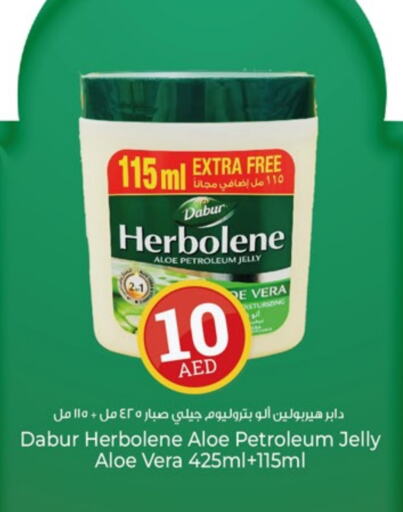 DABUR Petroleum Jelly available at Kenz Hypermarket in UAE - Sharjah / Ajman