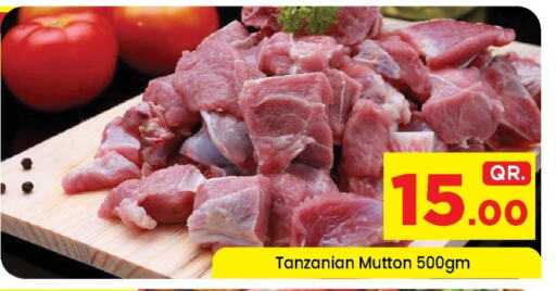 Mutton / Lamb available at Doha Daymart in Qatar - Doha