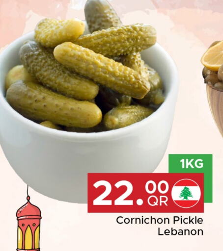 Pickle available at Family Food Centre in Qatar - Umm Salal