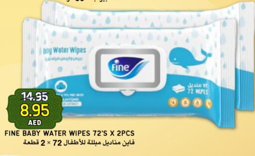 FINE BABY available at Select Market in UAE - Abu Dhabi