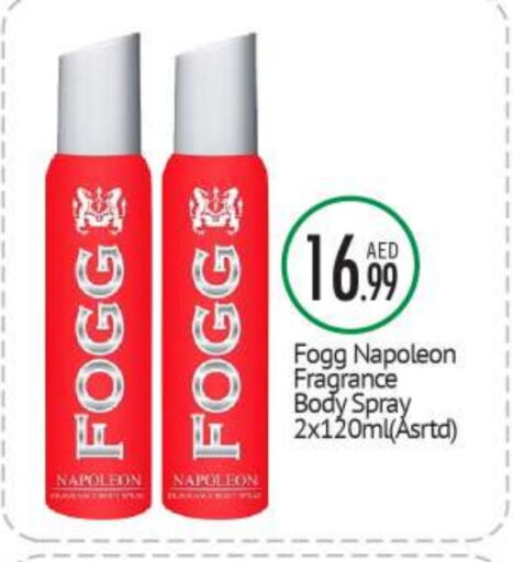 FOGG available at BIGmart in UAE - Abu Dhabi