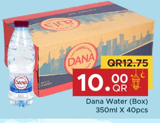 available at Family Food Centre in Qatar - Al Rayyan