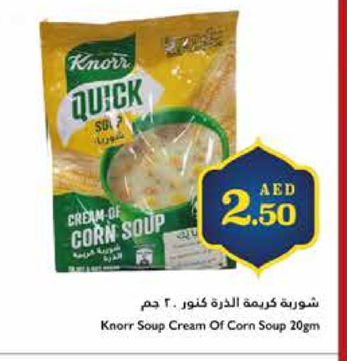 KNORR available at Trolleys Supermarket in UAE - Dubai