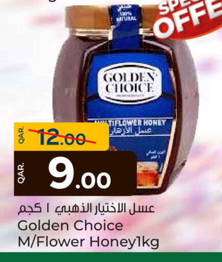 Honey available at Paris Hypermarket in Qatar - Doha