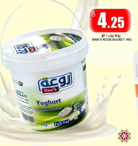 Yoghurt available at Food Palace Hypermarket in Qatar - Al Wakra