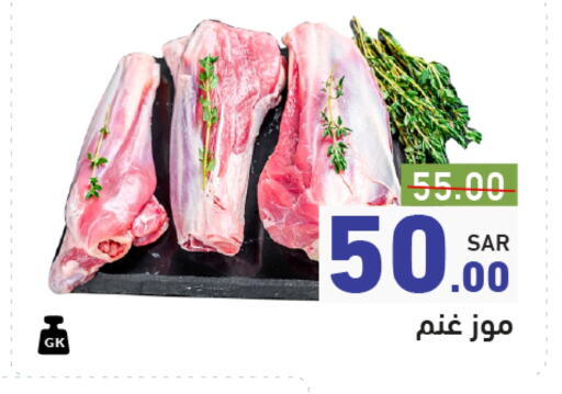 available at أسواق رامز in مملكة العربية السعودية, السعودية, سعودية - الرياض