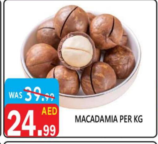 available at United Hypermarket in UAE - Dubai