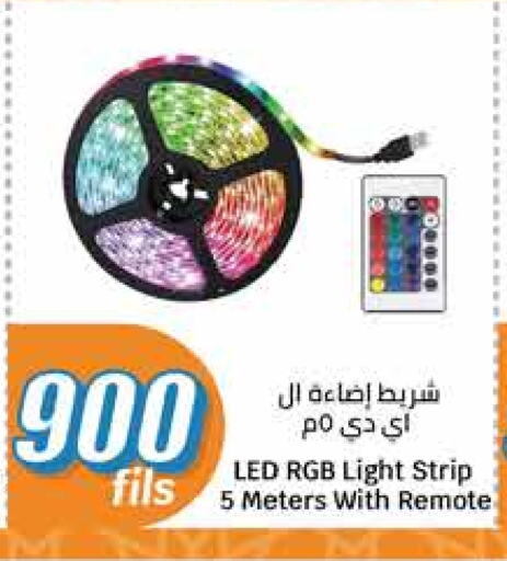 available at City Hypermarket in Kuwait - Ahmadi Governorate