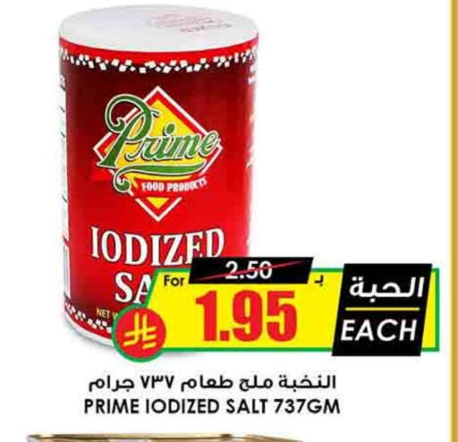 Salt available at Prime Supermarket in KSA, Saudi Arabia, Saudi - Arar