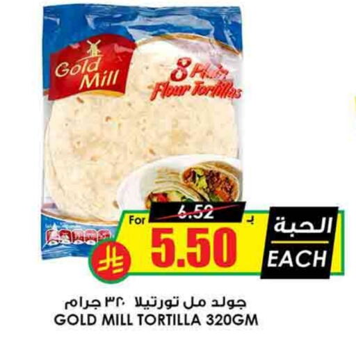 available at Prime Supermarket in KSA, Saudi Arabia, Saudi - Yanbu