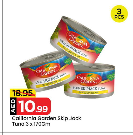 CALIFORNIA GARDEN Tuna - Canned available at Mark & Save in UAE - Sharjah / Ajman