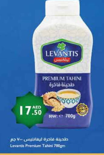 Tahina & Halawa available at Istanbul Supermarket in UAE - Sharjah / Ajman