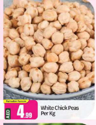 Peas available at BIGmart in UAE - Abu Dhabi