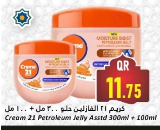 CREME 21 Face Cream available at Dana Hypermarket in Qatar - Al Daayen