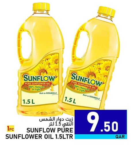 SUNFLOW Sunflower Oil available at Passion Hypermarket in Qatar - Al Khor