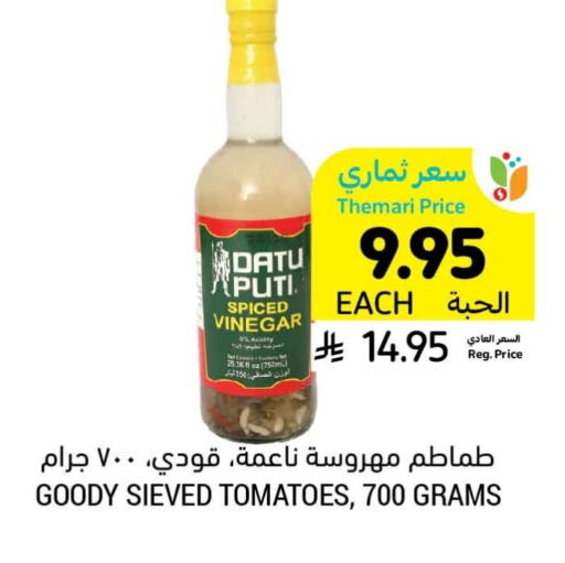 GOODY Vinegar available at Tamimi Market in KSA, Saudi Arabia, Saudi - Al Hasa