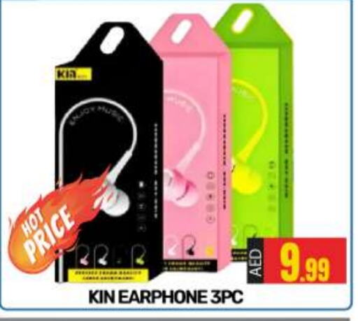 Earphone available at BIGmart in UAE - Abu Dhabi