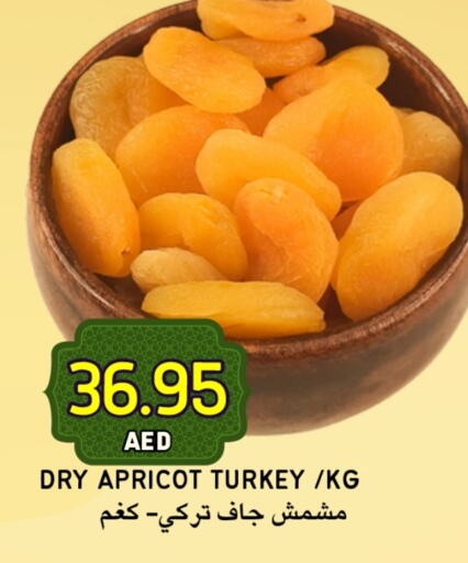 Apricot available at سيليكت ماركت in الإمارات العربية المتحدة , الامارات - أبو ظبي