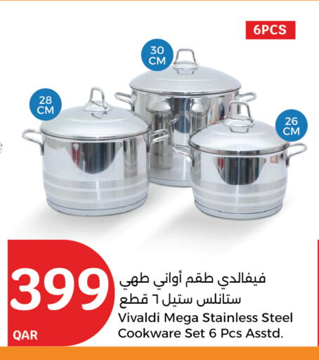 available at City Hypermarket in Qatar - Umm Salal