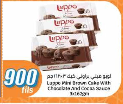 available at City Hypermarket in Kuwait - Jahra Governorate