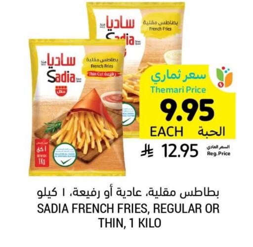 SADIA available at Tamimi Market in KSA, Saudi Arabia, Saudi - Buraidah