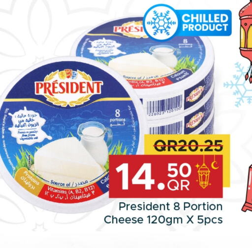 PRESIDENT Gouda available at Family Food Centre in Qatar - Al Wakra