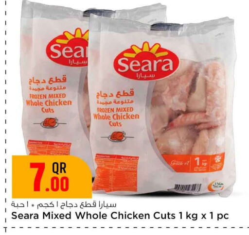 SEARA Chicken Mixed Parts available at Safari Hypermarket in Qatar - Al Wakra