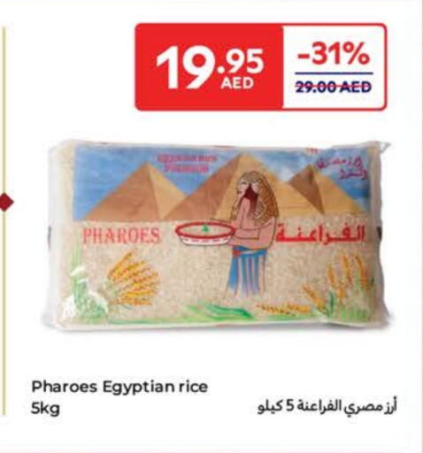 Calrose Rice available at Carrefour UAE in UAE - Abu Dhabi