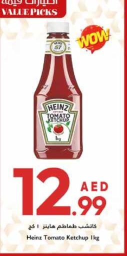 HEINZ Tomato Ketchup available at Trolleys Supermarket in UAE - Sharjah / Ajman