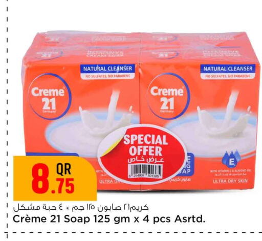 CREME 21 available at Safari Hypermarket in Qatar - Al Shamal