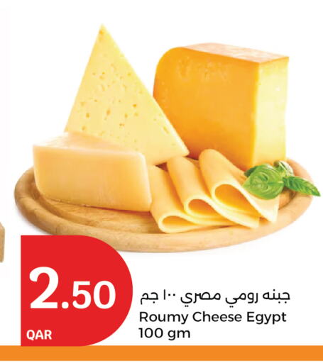 Roumy Cheese available at City Hypermarket in Qatar - Al Wakra