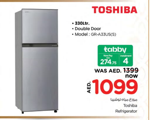 Refrigerator available at Nesto Hypermarket in UAE - Al Ain