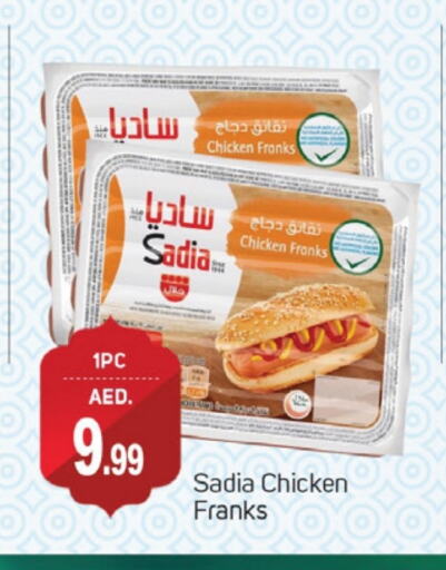 SADIA Chicken Franks available at TALAL MARKET in UAE - Dubai