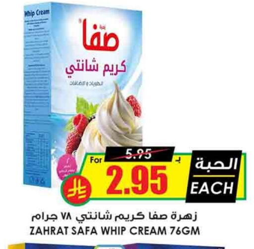 SAFA Whipping / Cooking Cream available at Prime Supermarket in KSA, Saudi Arabia, Saudi - Jeddah