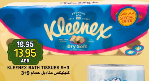 KLEENEX available at Select Market in UAE - Abu Dhabi