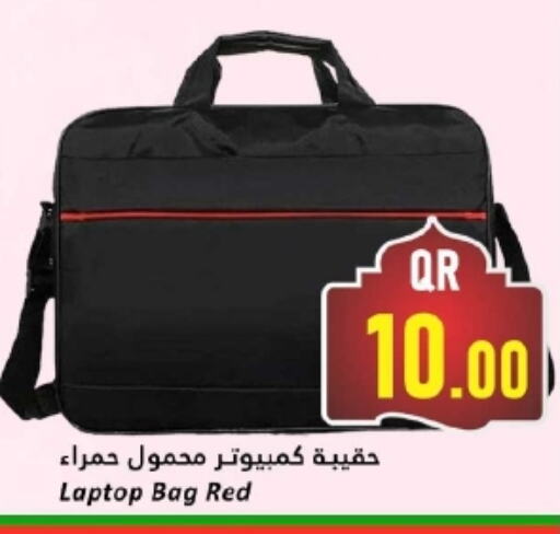 Laptop Bag available at Dana Hypermarket in Qatar - Al Wakra