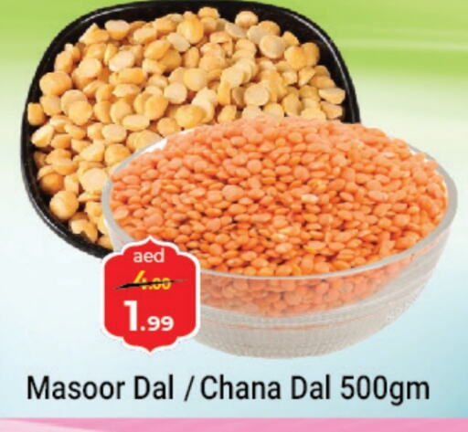 available at Souk Al Mubarak Hypermarket in UAE - Sharjah / Ajman