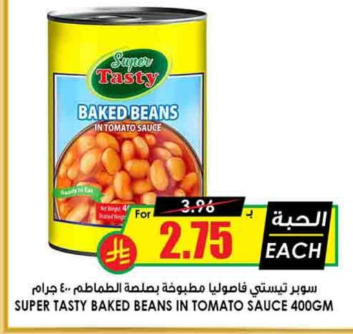 Baked Beans available at Prime Supermarket in KSA, Saudi Arabia, Saudi - Riyadh