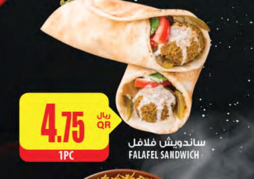 available at Al Meera in Qatar - Al Daayen